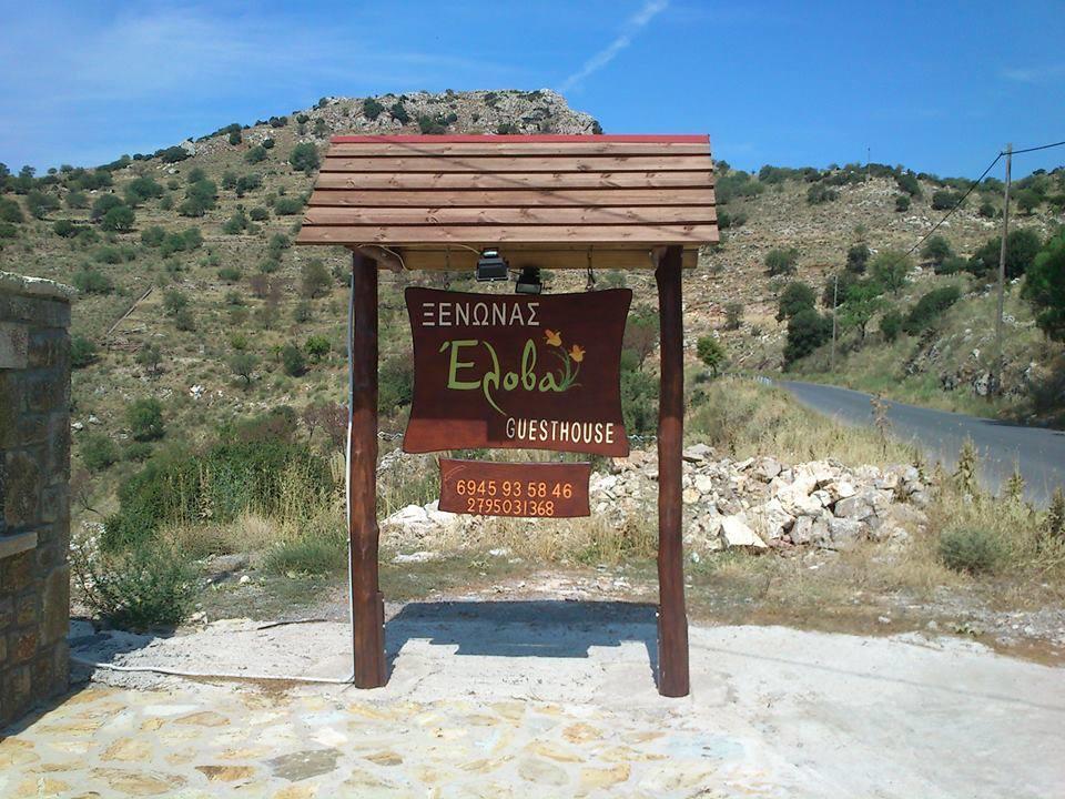 Elova Hotel Zátouna Buitenkant foto